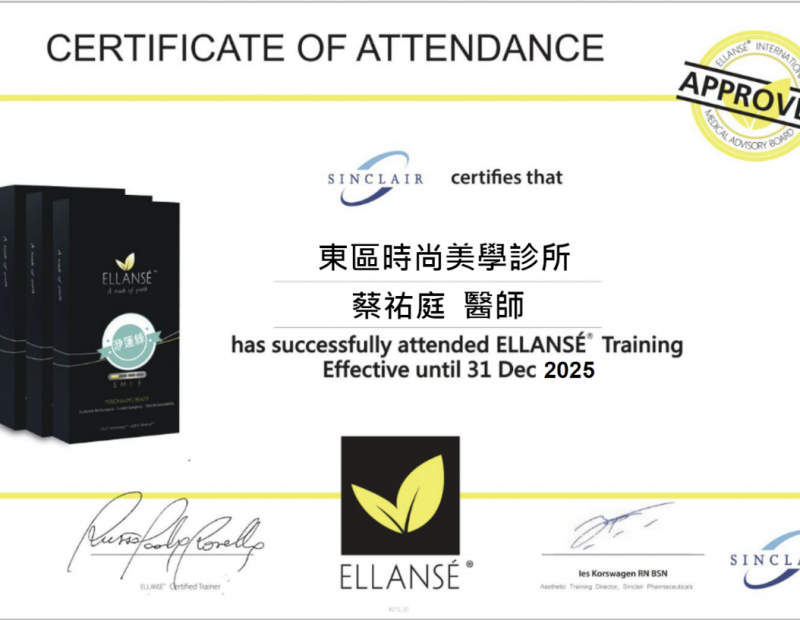 ellense