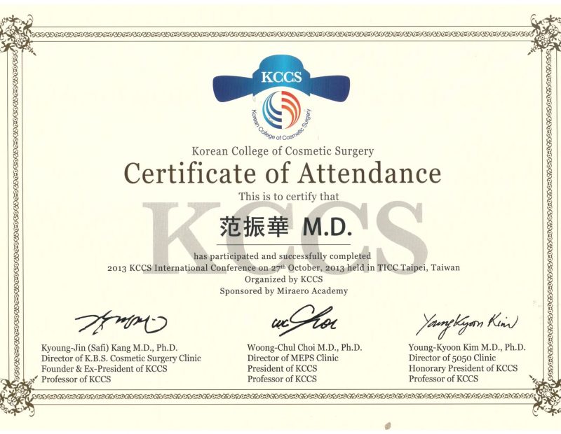 team_drfan_license1