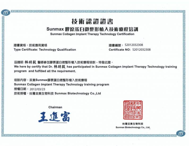 team_drlin_license3
